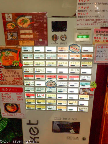 Vending machine in Gujo Hachiman